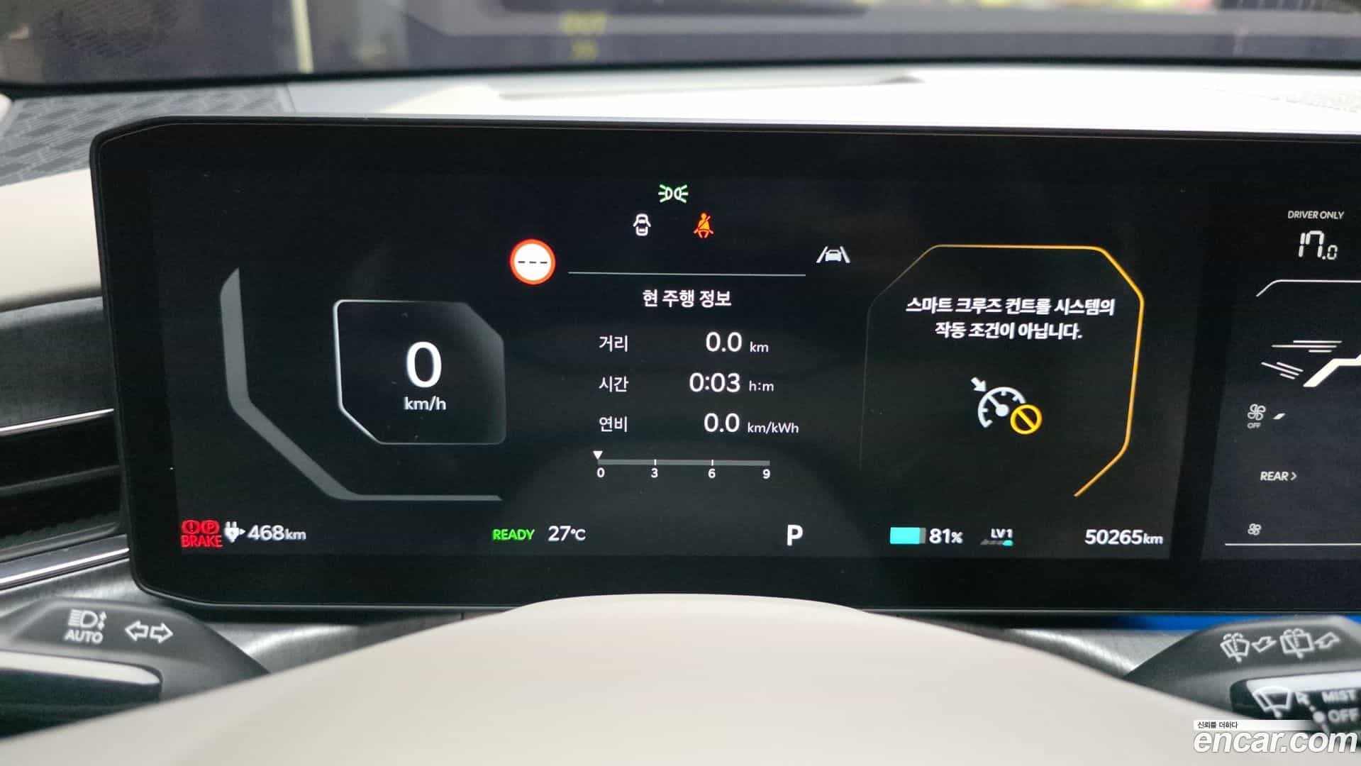 EV9 Kia 2023.9-INNER-008