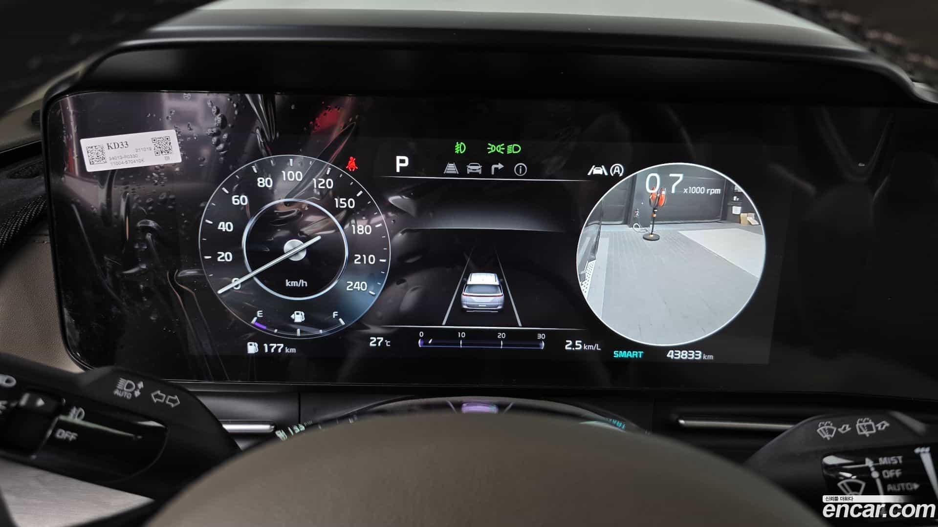 Canival Kia 2021.10-INNER-008