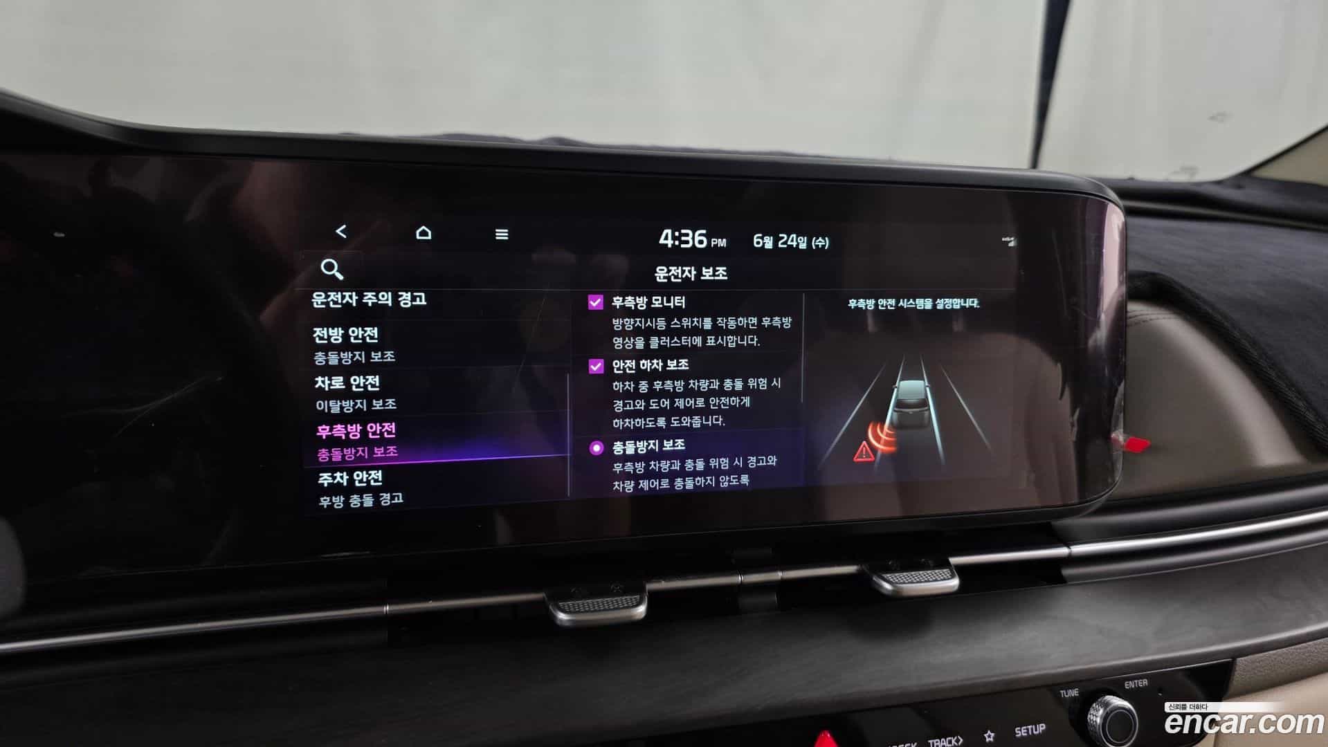Canival Kia 2021.10-OPTION-020