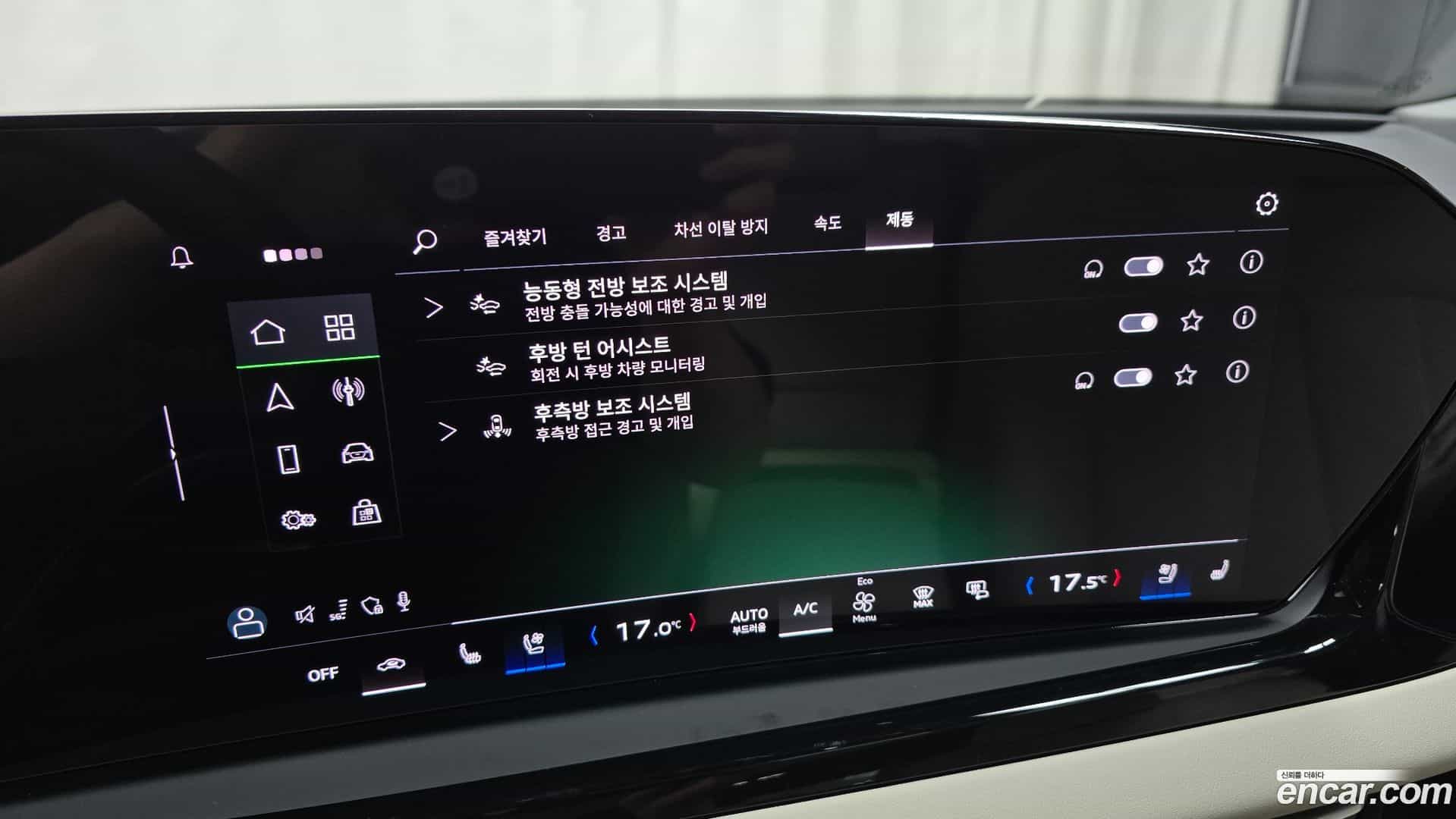 A5 Audi 2025.10-OPTION-019