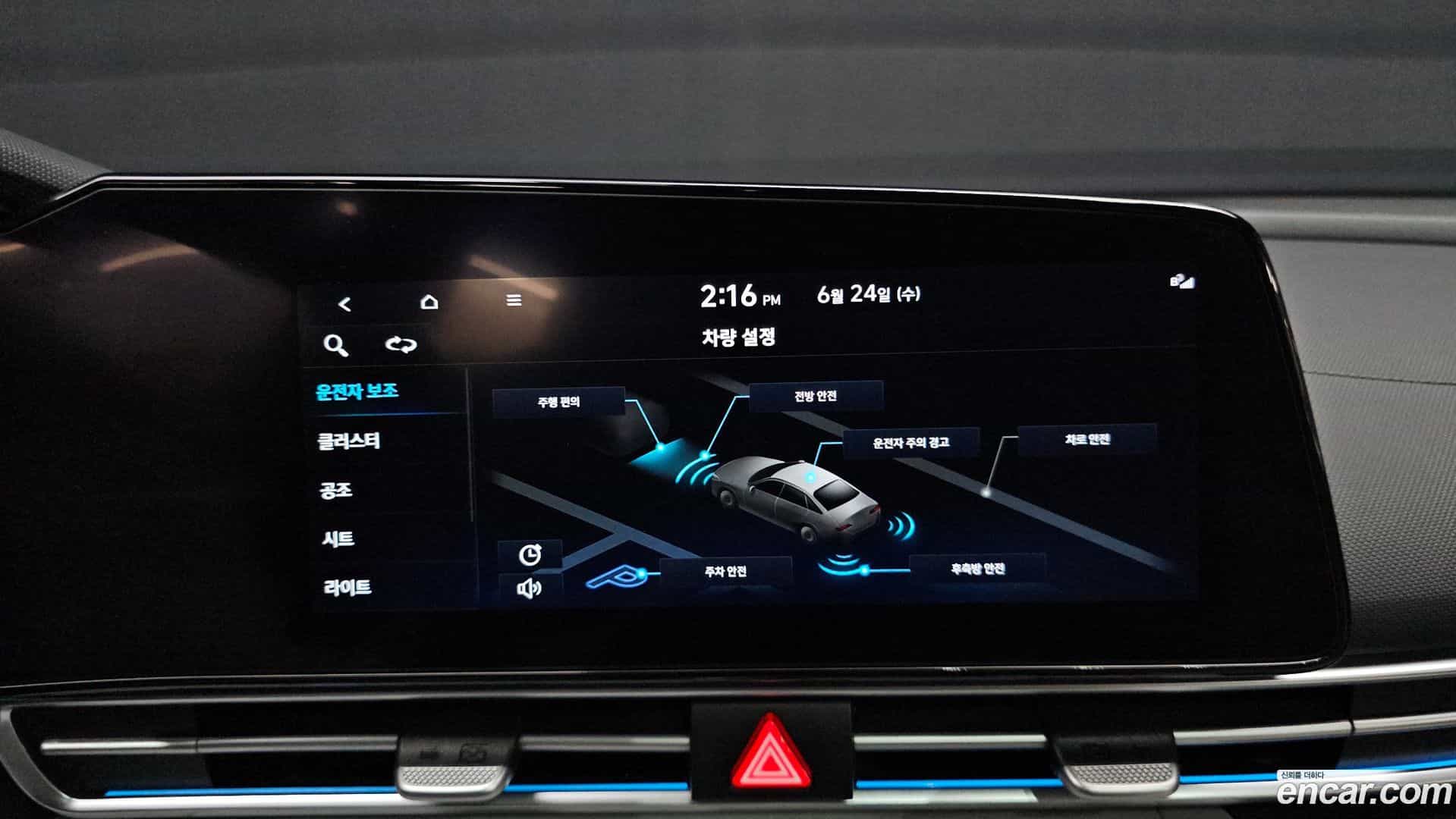 AVANTE Hyundai 2021.9-OPTION-020