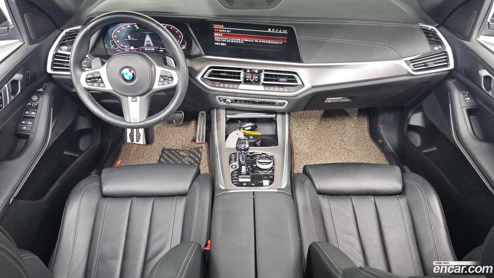 X5 BMW 2022.1-INNER-007