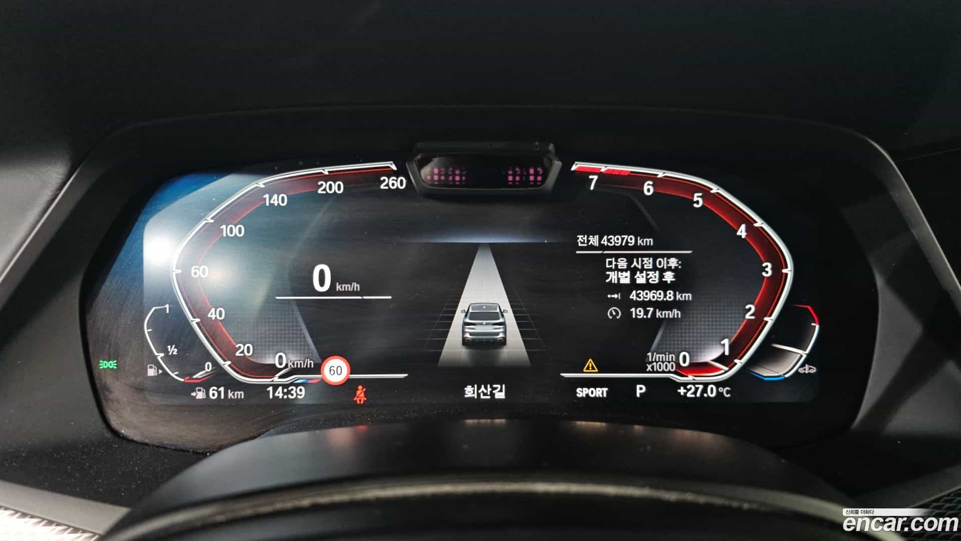 X5 BMW 2022.1-INNER-008