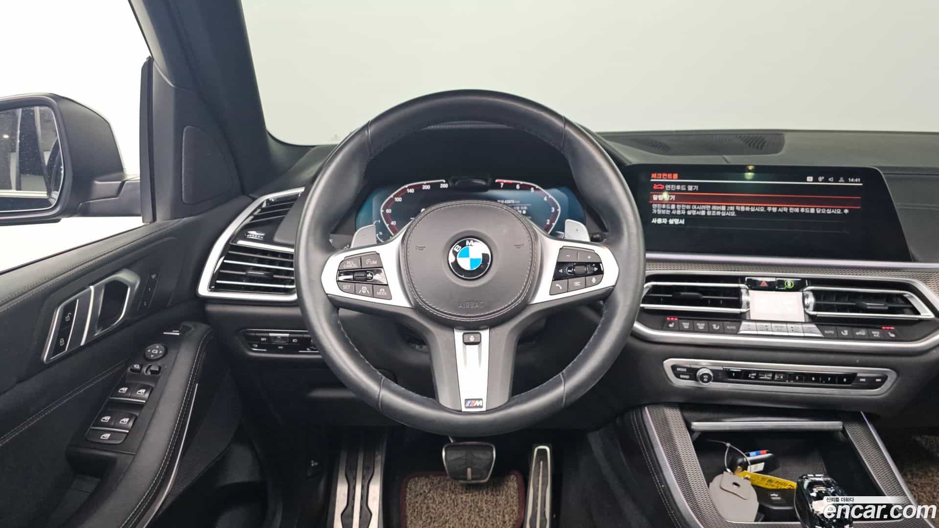 X5 BMW 2022.1-OPTION-017