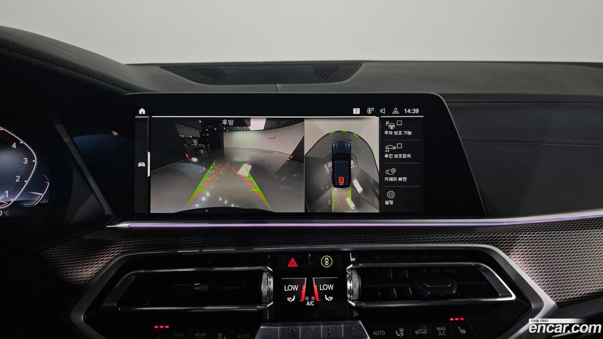 X5 BMW 2022.1-OPTION-019