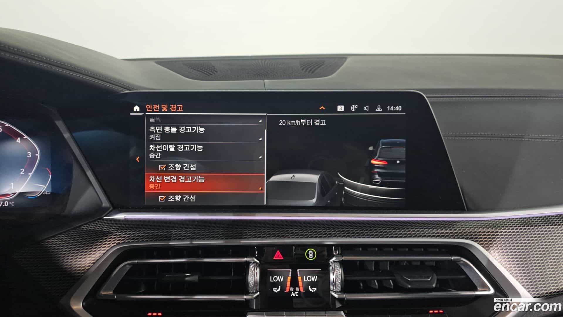 X5 BMW 2022.1-OPTION-020