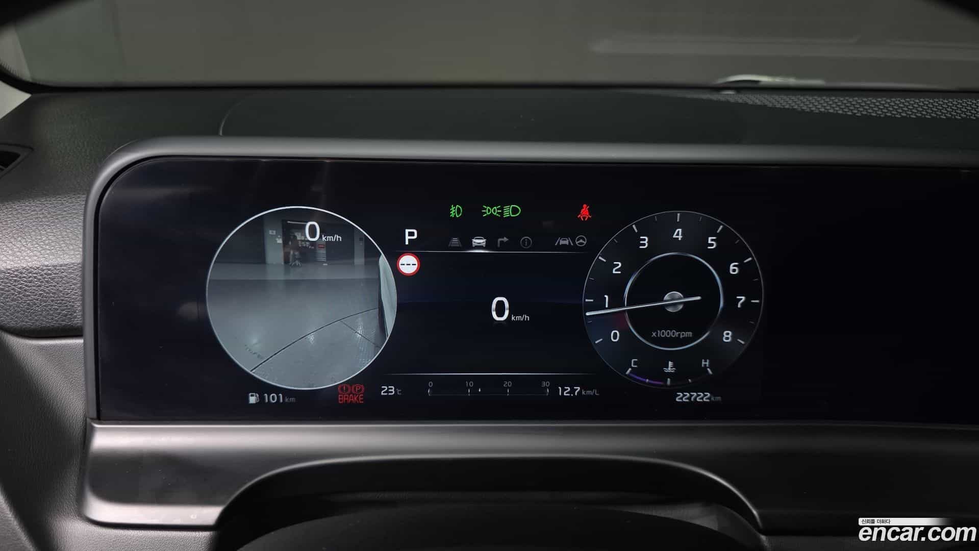 Seltos Kia 2023.10-INNER-008