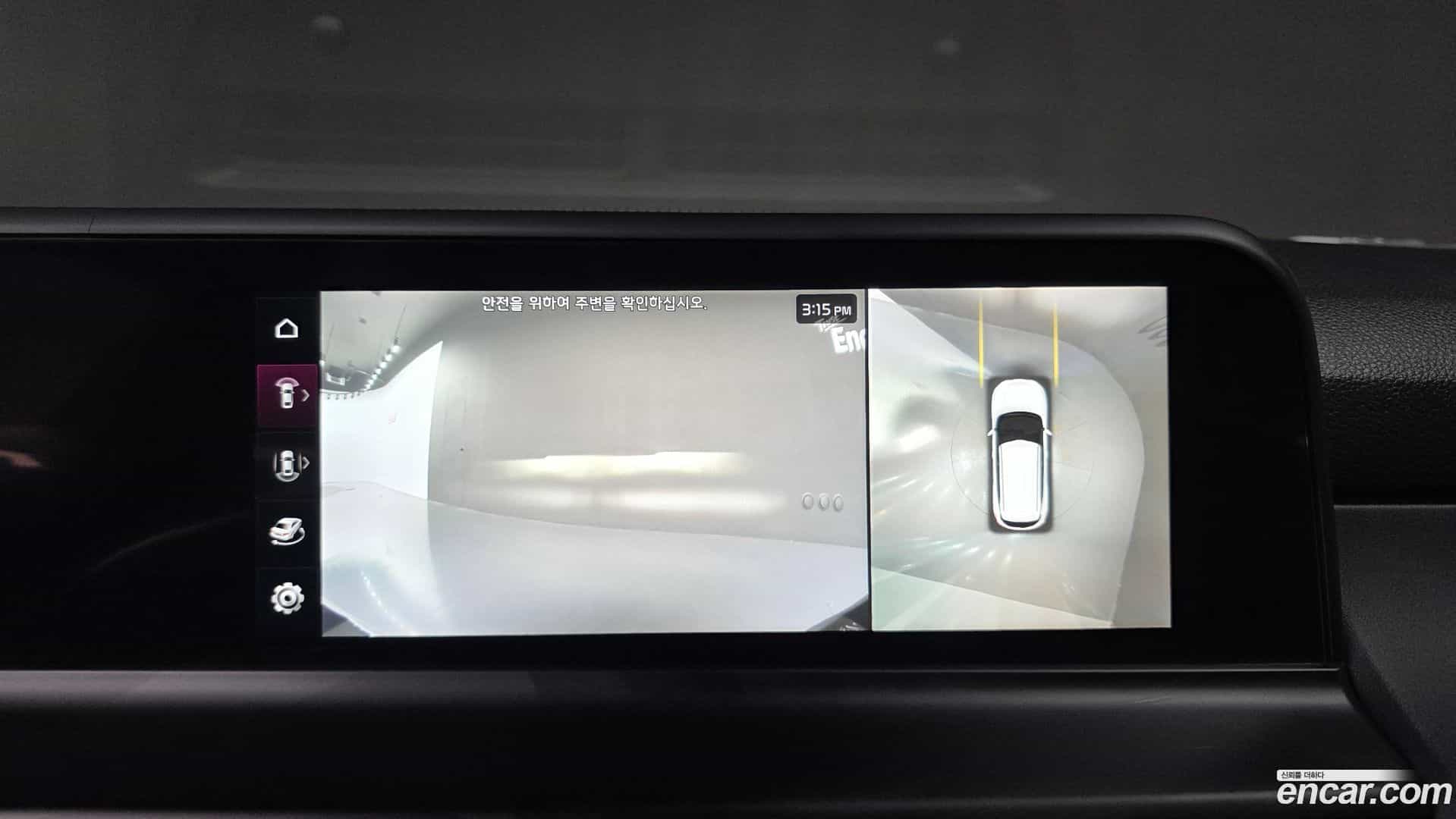 Seltos Kia 2023.10-OPTION-022