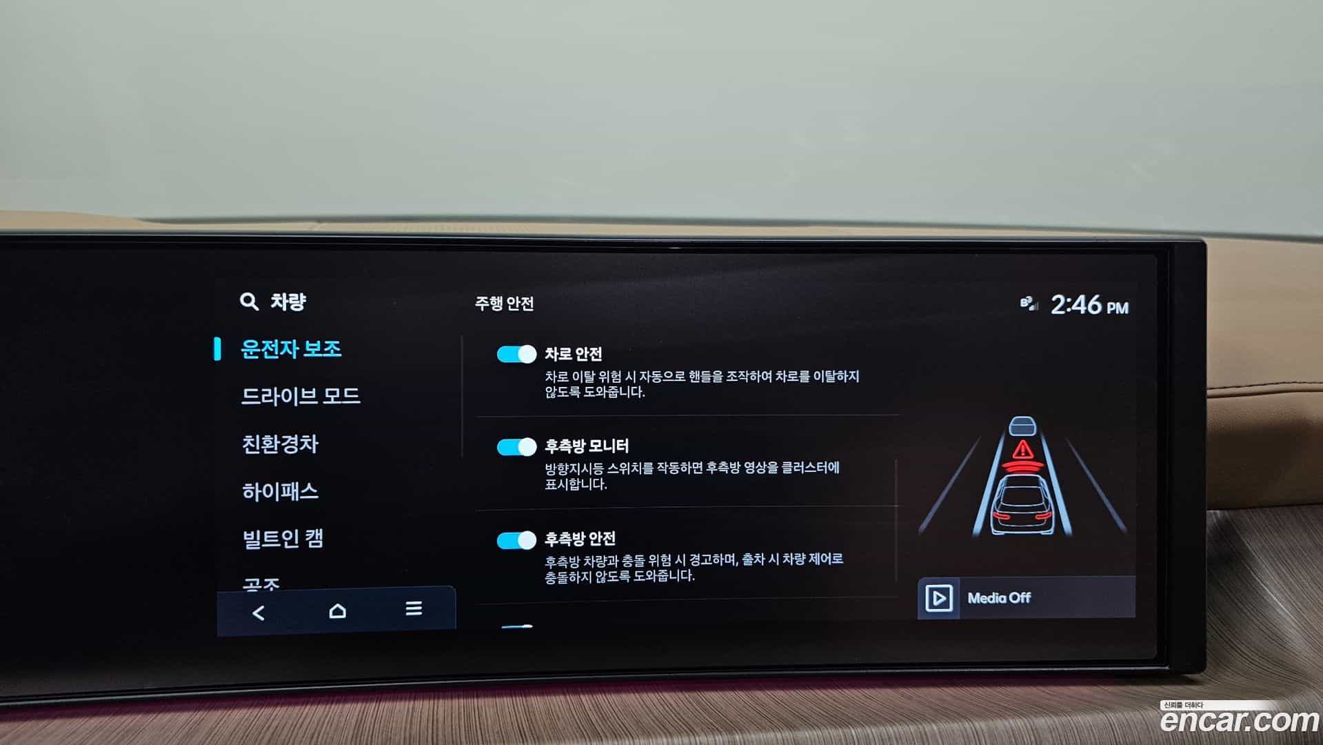 Sonata Hyundai 2023.6-OPTION-050
