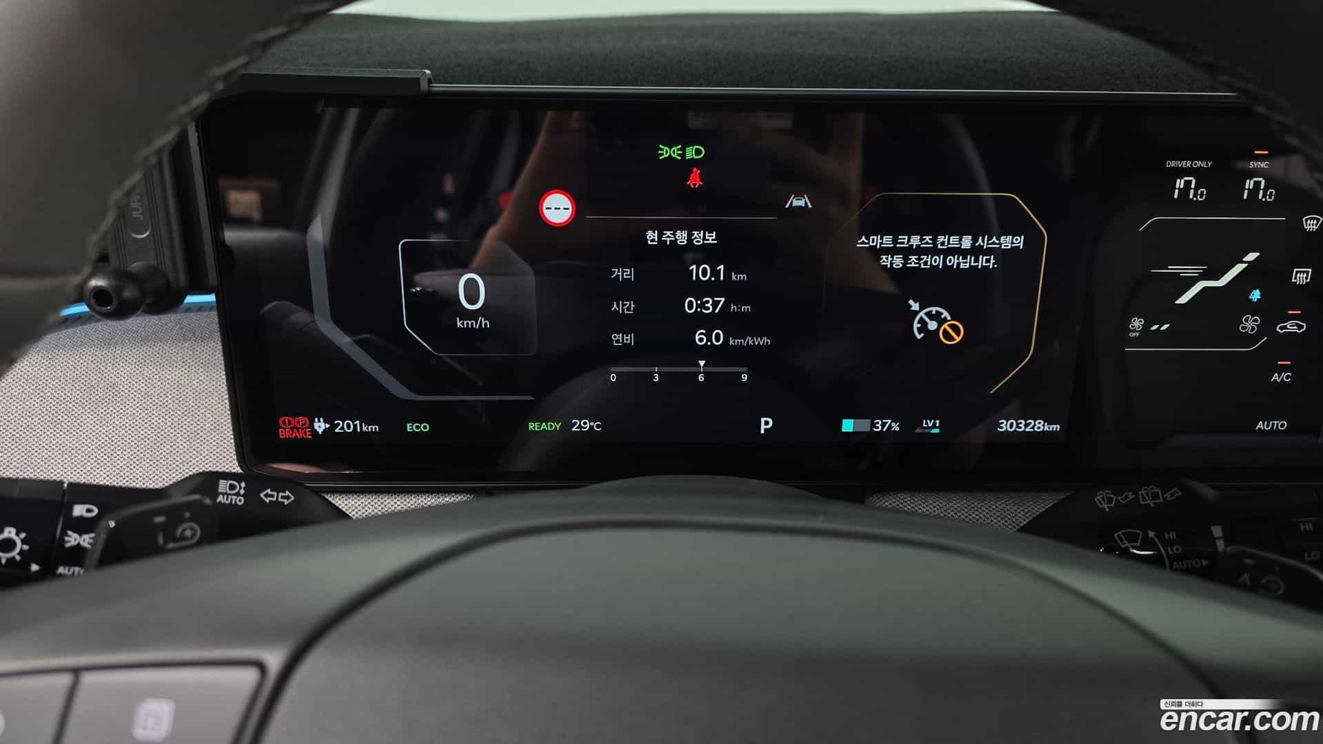 EV3 Kia 2024.9-INNER-008