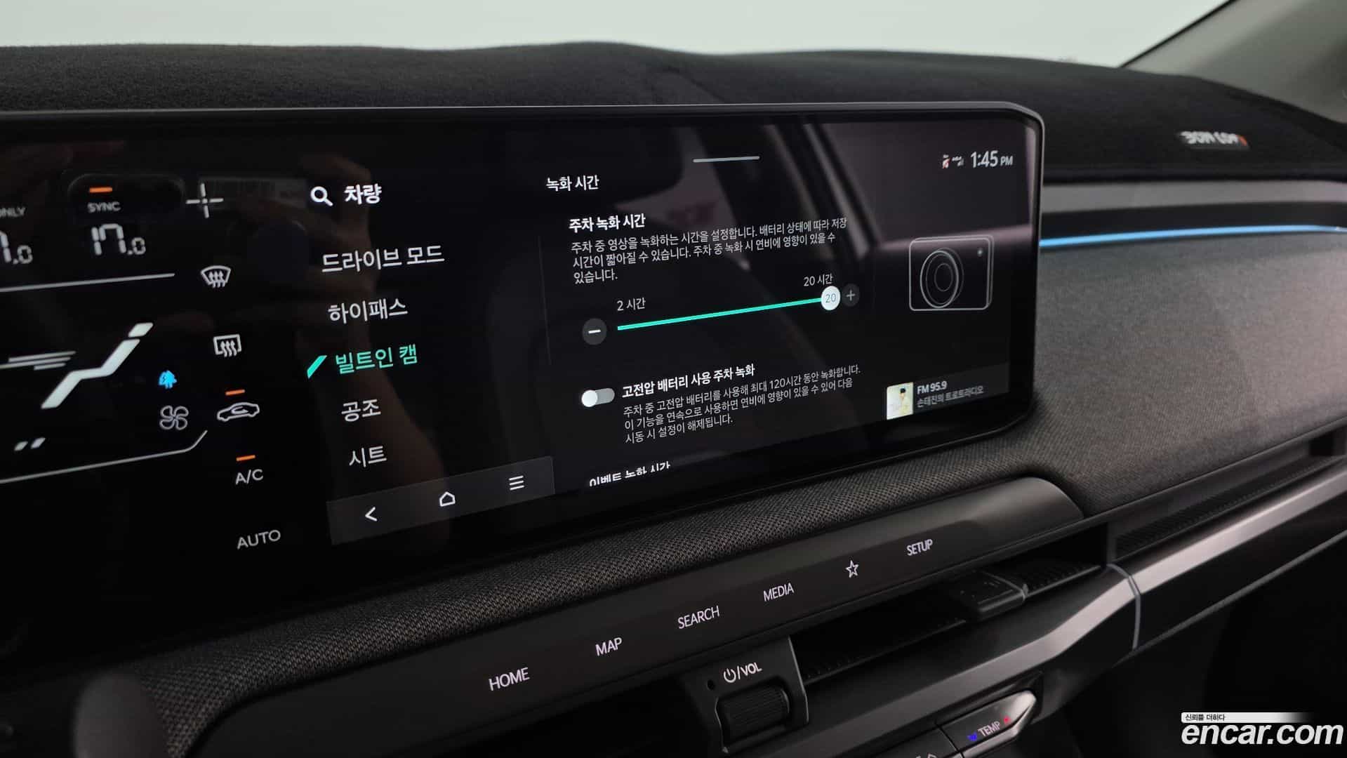 EV3 Kia 2024.9-OPTION-043