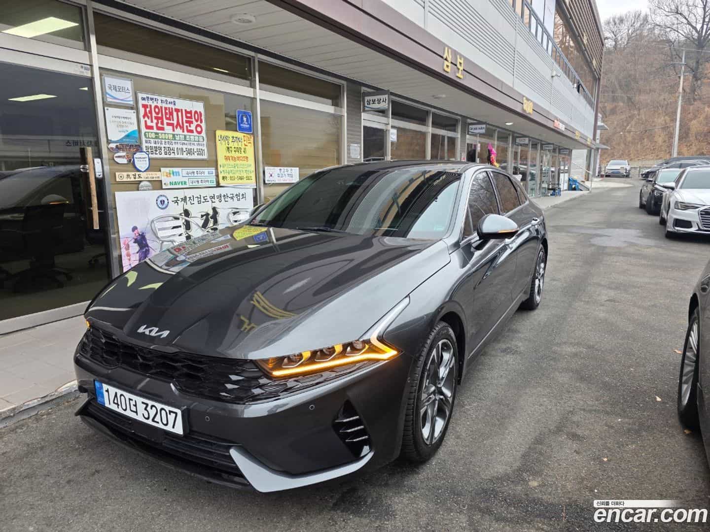 K5 Kia 2023.6-OUTER-003
