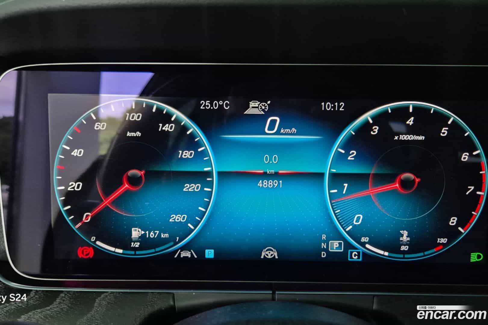 E-Class Mercedes-Benz 2023.5-INNER-008