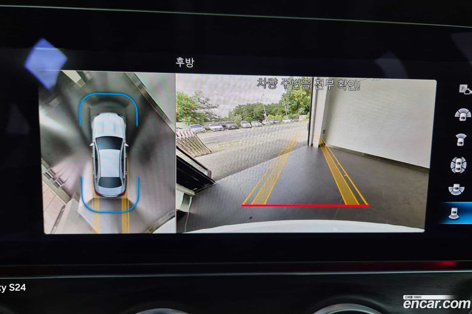 E-Class Mercedes-Benz 2023.5-OPTION-022