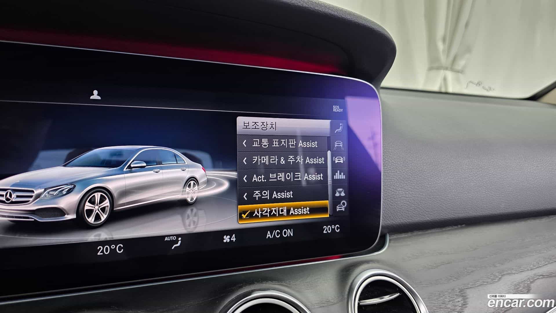 E-Class Mercedes-Benz 2019.2-OPTION-043