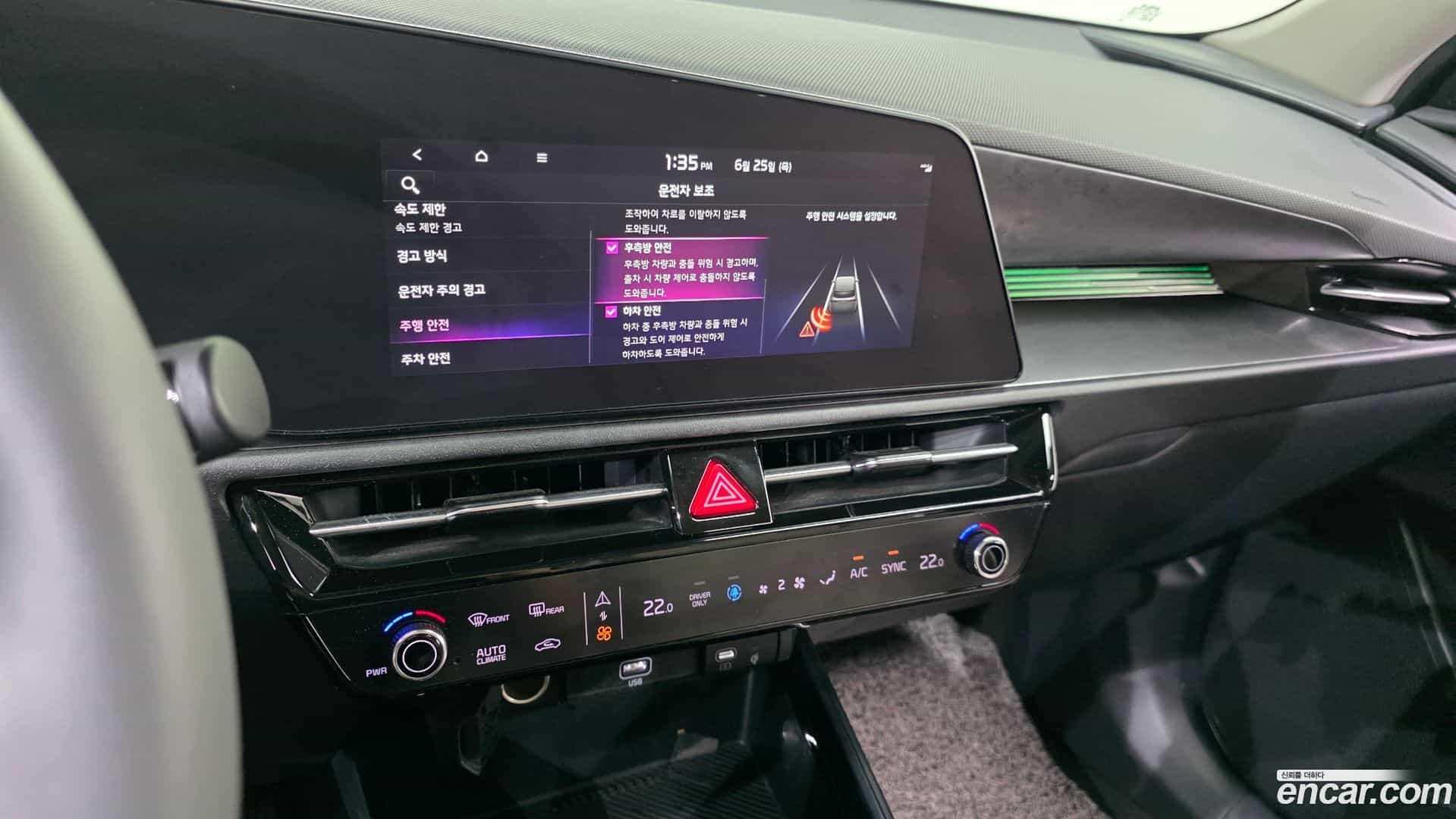 Niro Kia 2022.4-OPTION-020