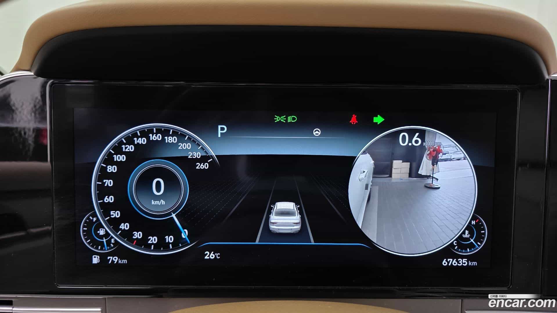 Grandeur Hyundai 2020.9-INNER-008