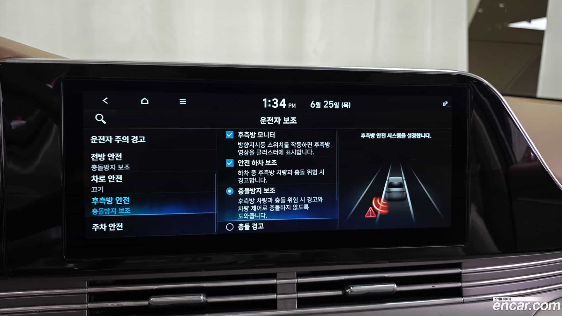 Grandeur Hyundai 2020.9-OPTION-020