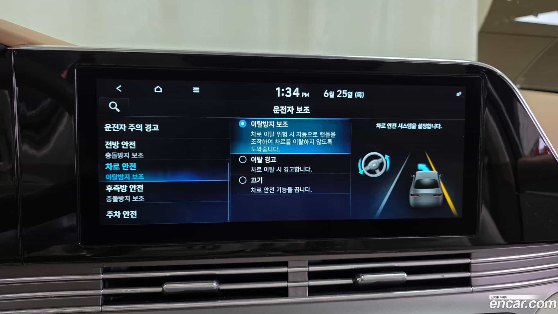 Grandeur Hyundai 2020.9-OPTION-048