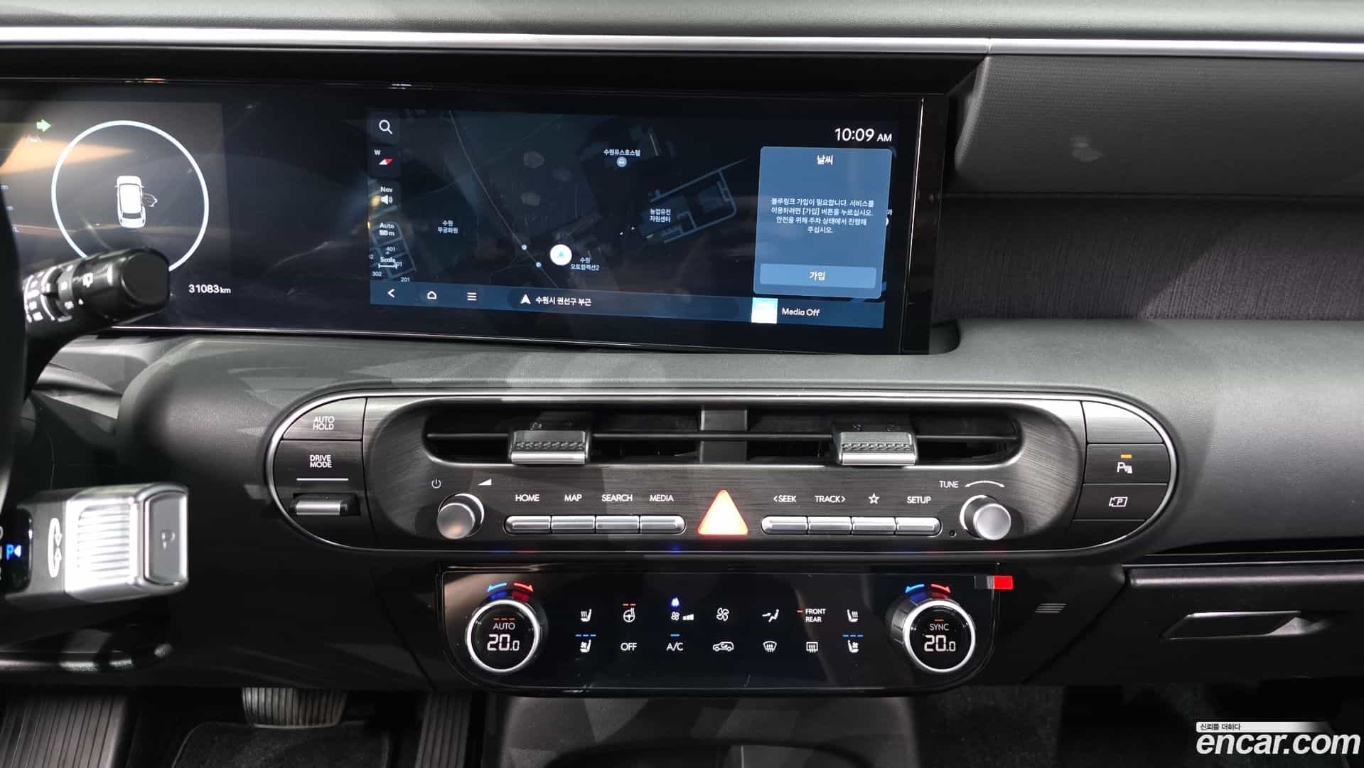 Palisade Hyundai 2025.1-OPTION-017