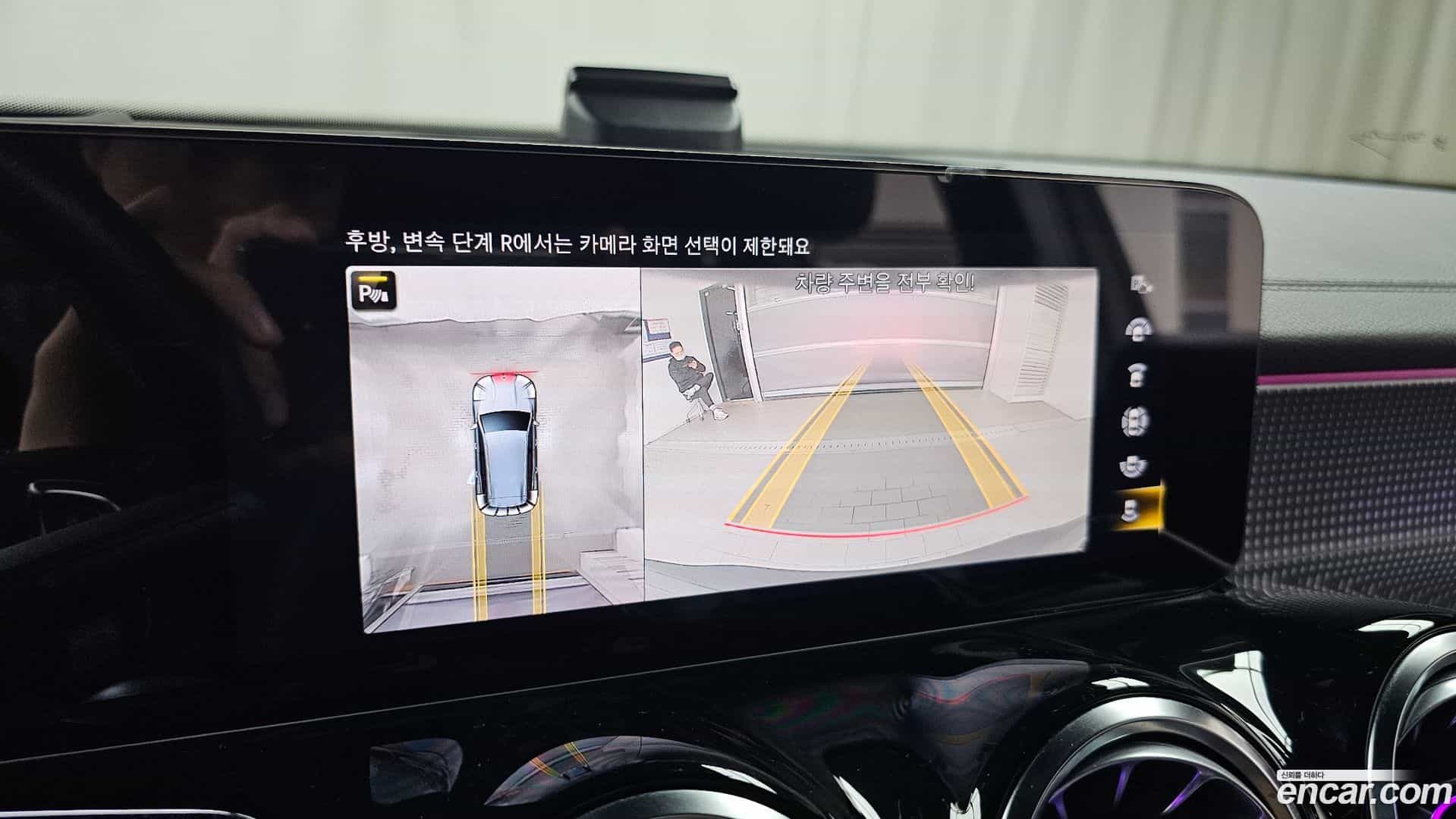 EQB Mercedes-Benz 2023.11-OPTION-019