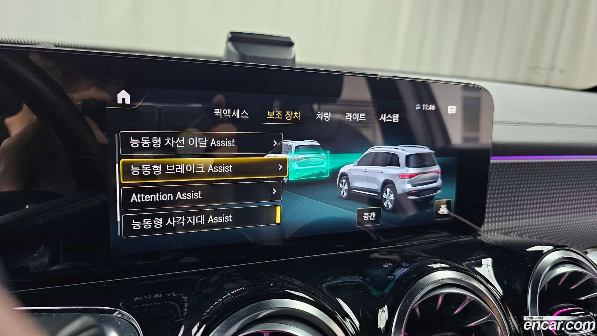 EQB Mercedes-Benz 2023.11-OPTION-043