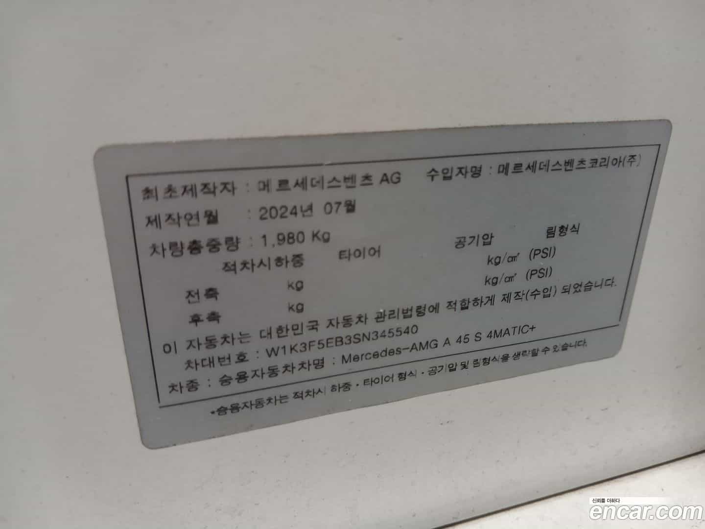 A-Class Mercedes-Benz 2025.2-OPTION-022