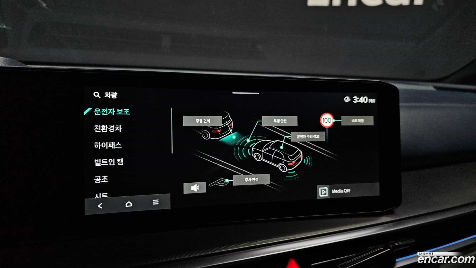 Sorento Kia 2025.4-OPTION-019