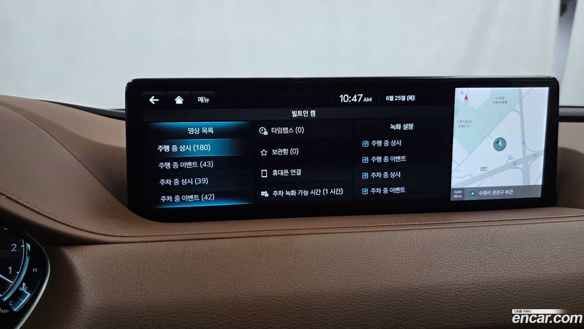 G80 Genesis 2023.4-OPTION-049