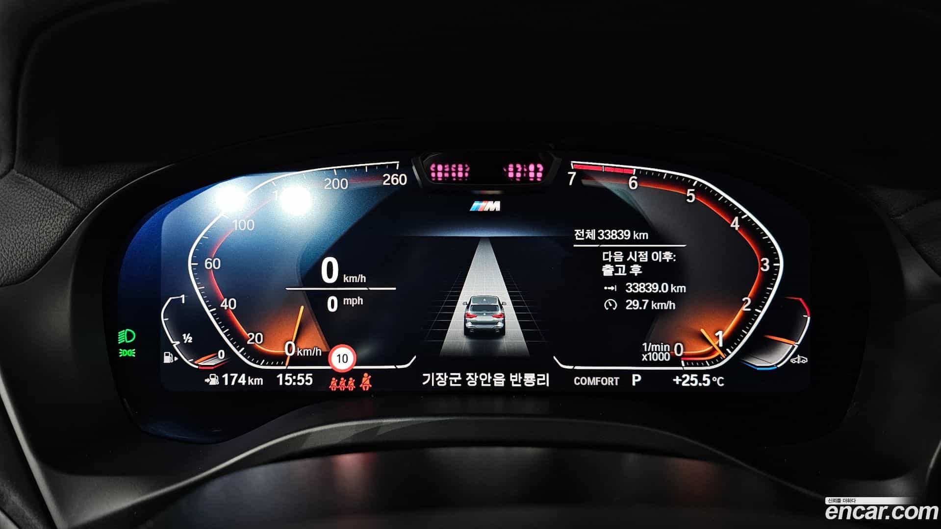 X3 BMW 2024.1-INNER-008