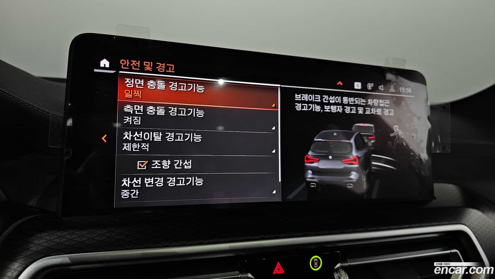 X3 BMW 2024.1-OPTION-042