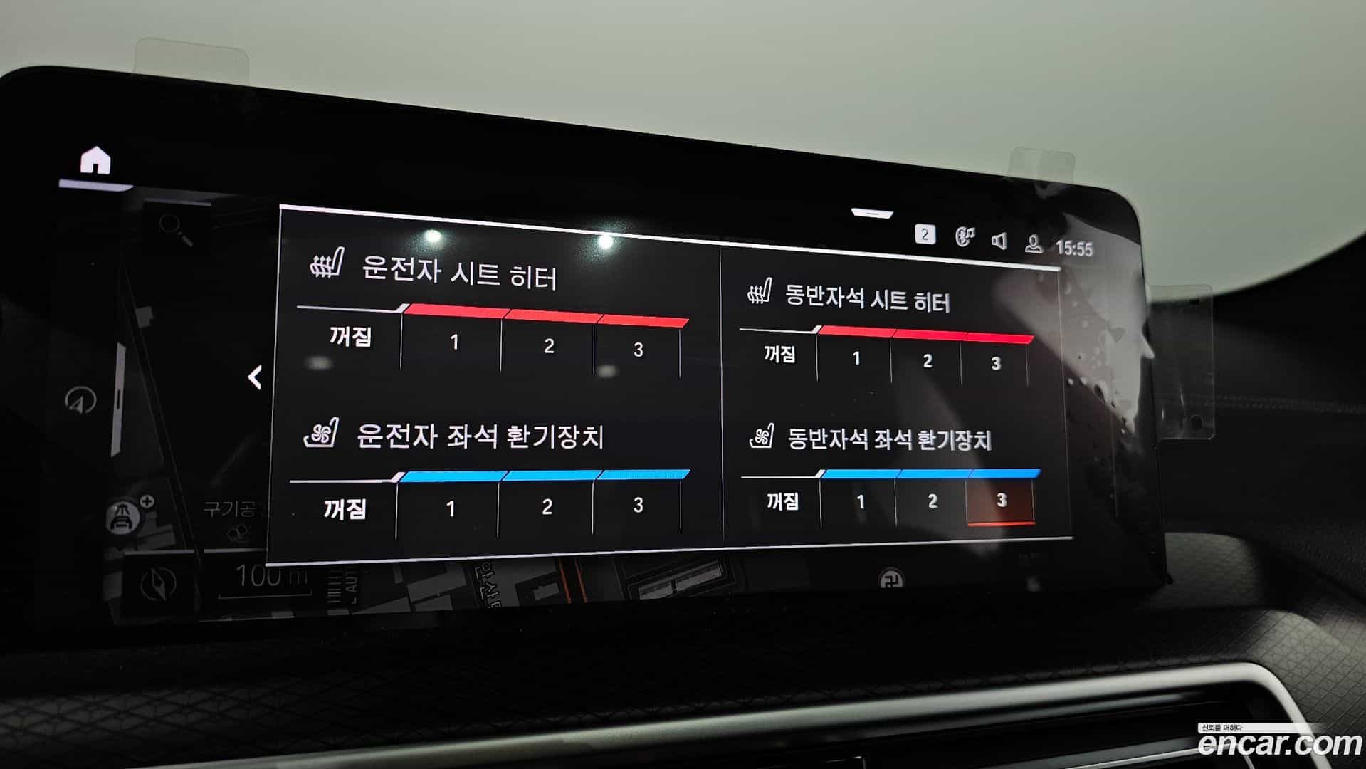 X3 BMW 2024.1-OPTION-043