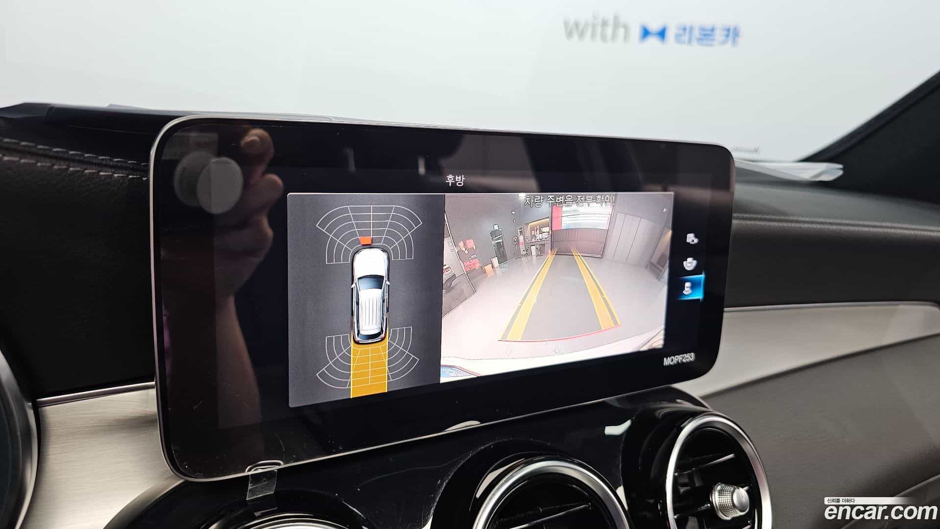 GLC-Class Mercedes-Benz 2021.8-OPTION-018