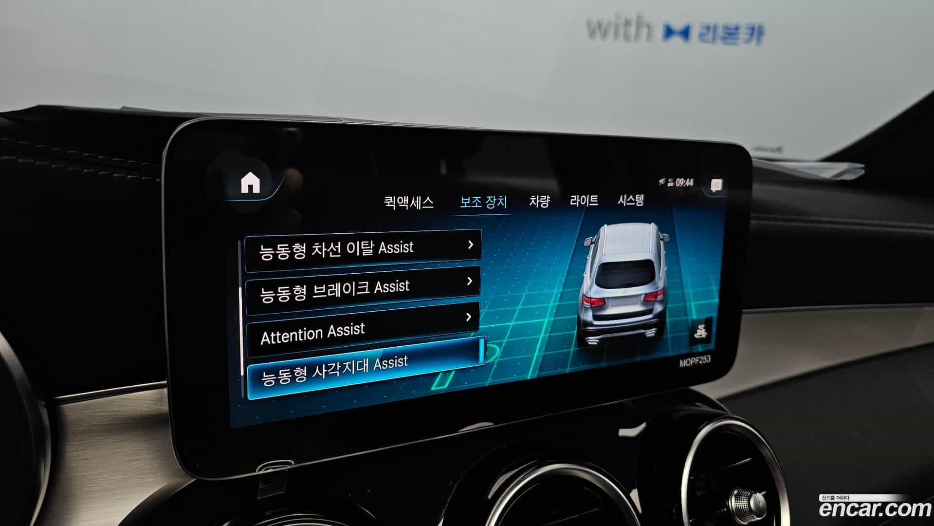 GLC-Class Mercedes-Benz 2021.8-OPTION-019