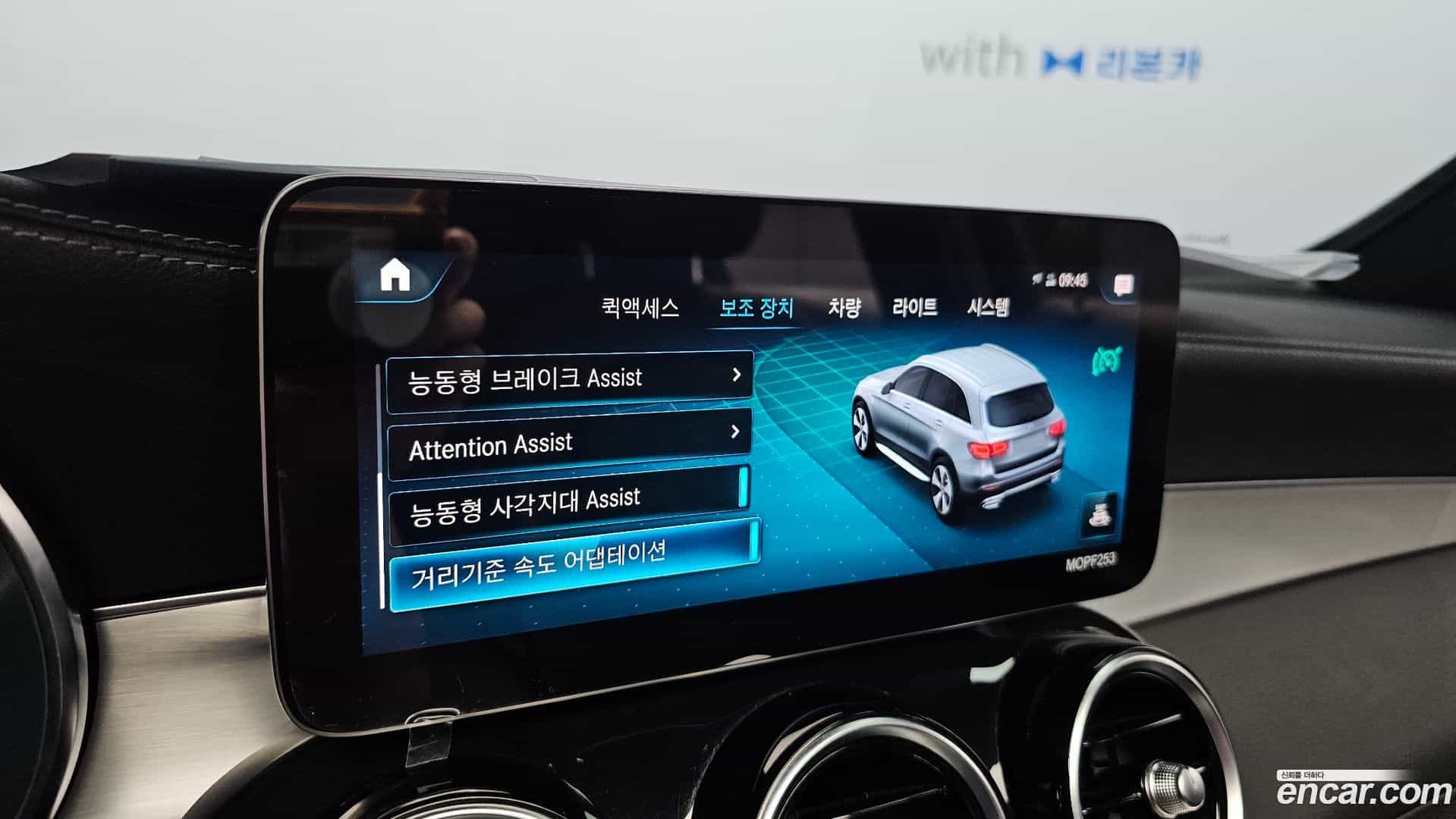 GLC-Class Mercedes-Benz 2021.8-OPTION-040