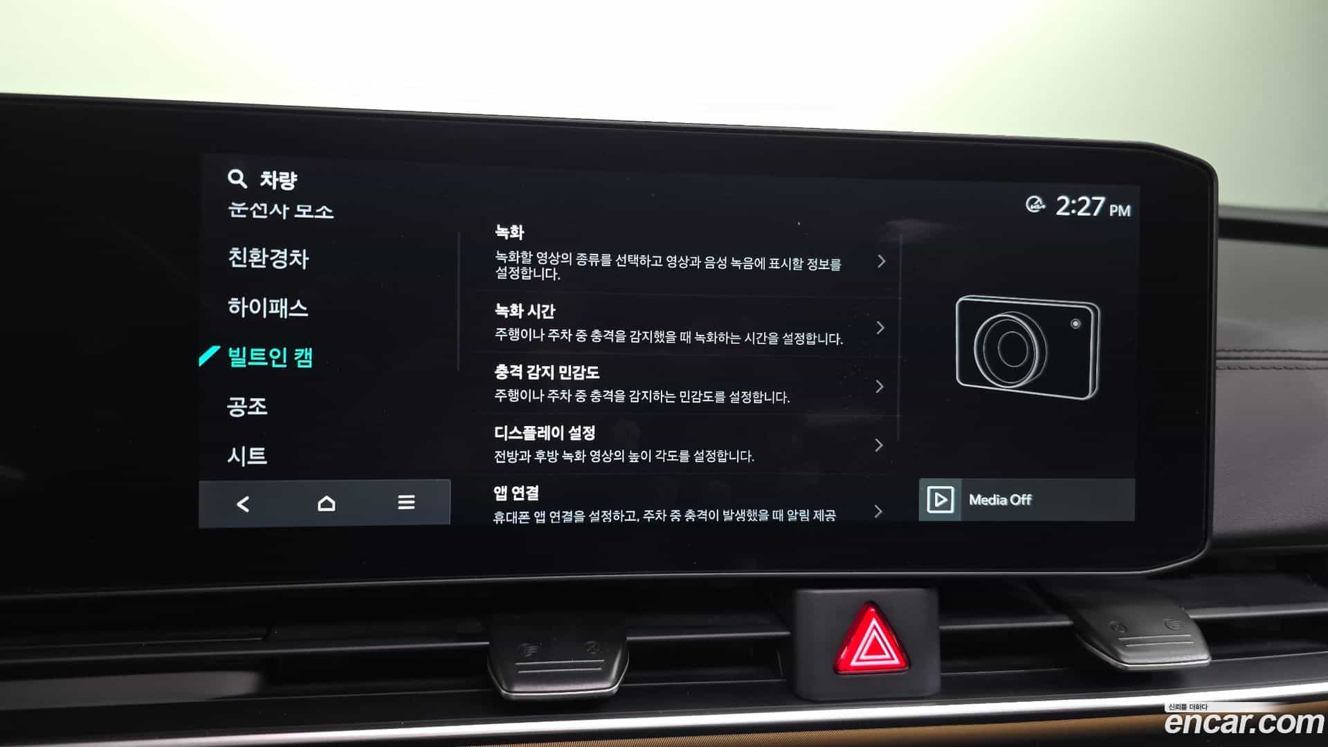 Canival Kia 2024.0-OPTION-048
