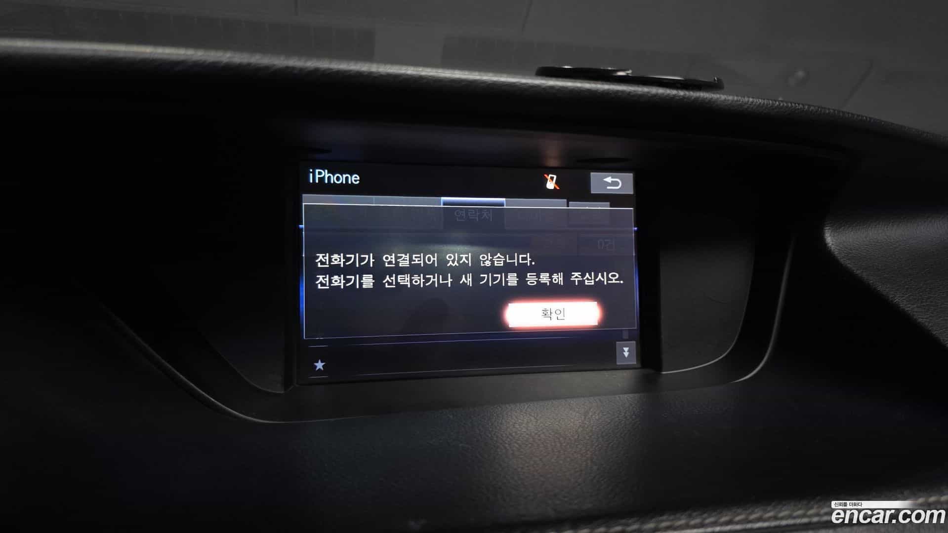 ES Lexus 2015.8-OPTION-044