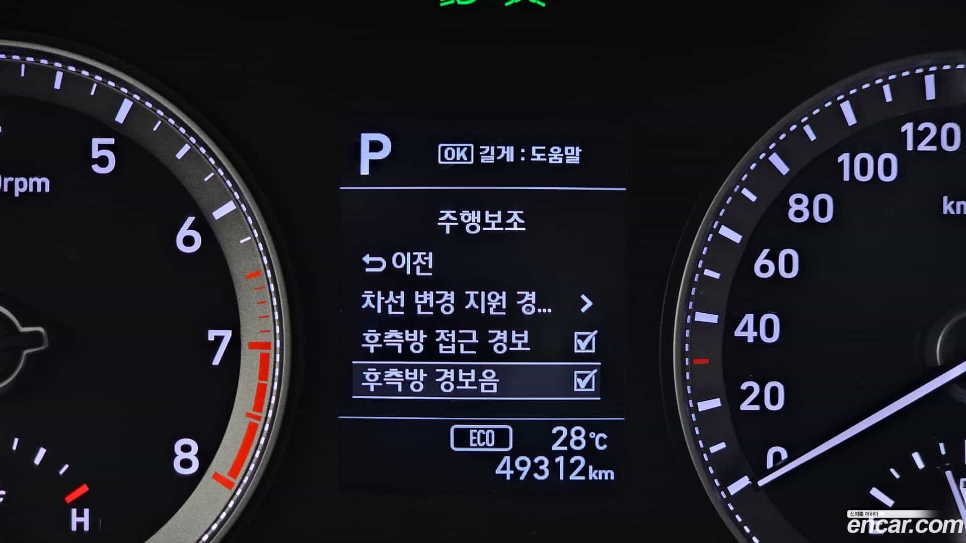 Grandeur Hyundai 2017.5-OPTION-020
