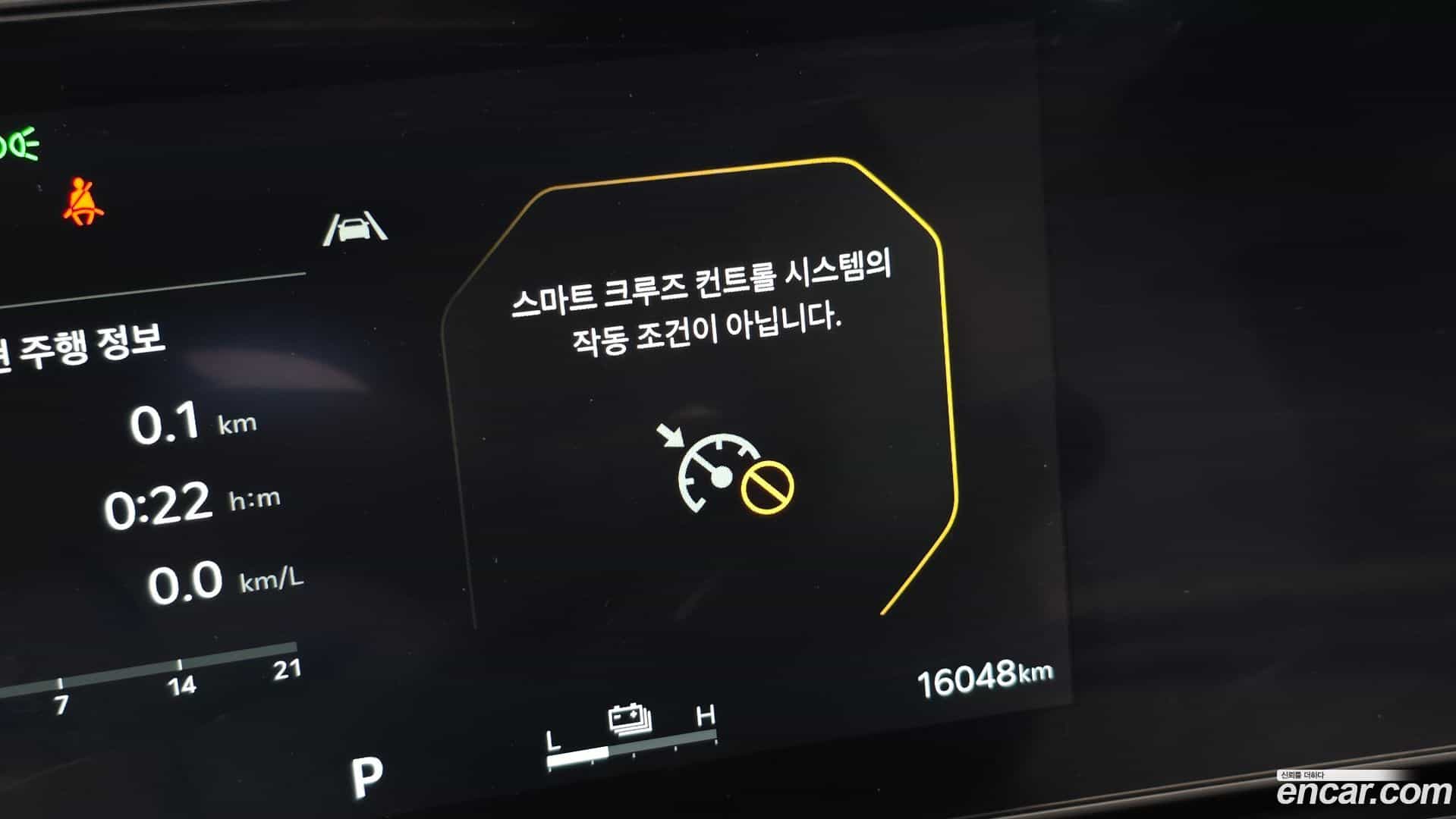 Canival Kia 2024.4-OPTION-049