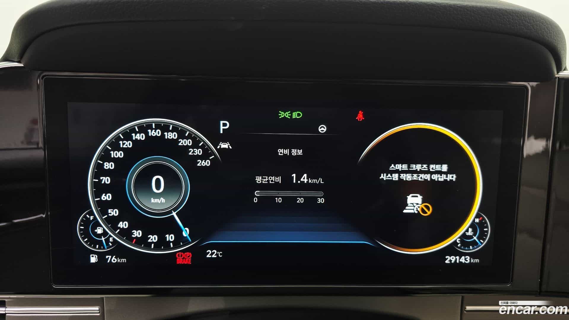 Grandeur Hyundai 2022.3-INNER-008