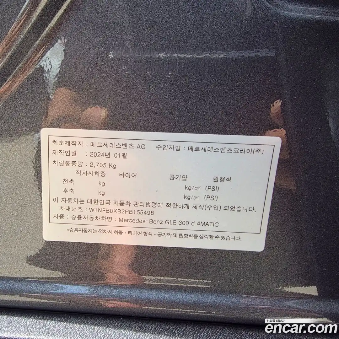 GLE-Class Mercedes-Benz 2024.2-OPTION-024