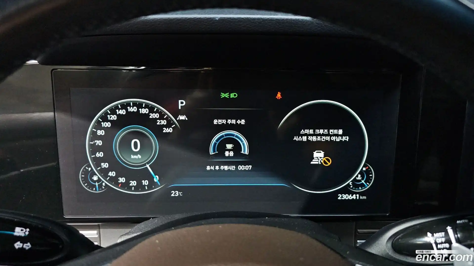 Grandeur Hyundai 2020.2-INNER-008