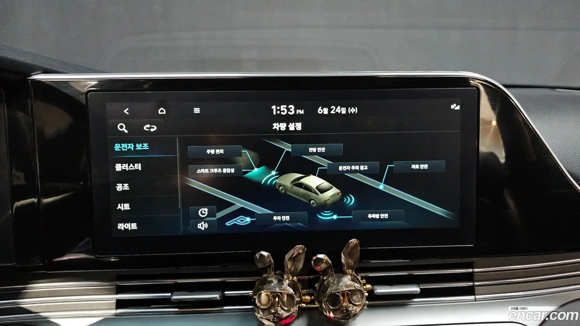 Grandeur Hyundai 2020.2-OPTION-018