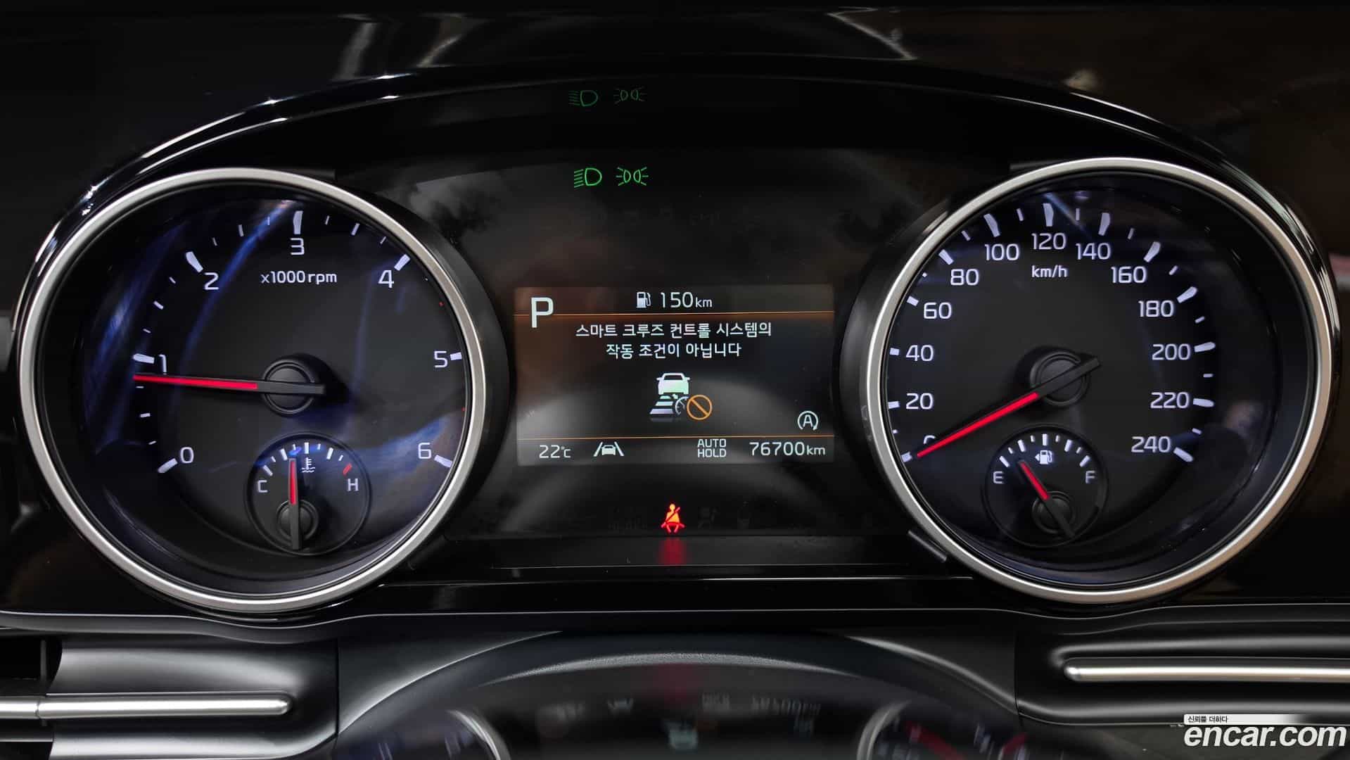 Canival Kia 2021.3-INNER-008