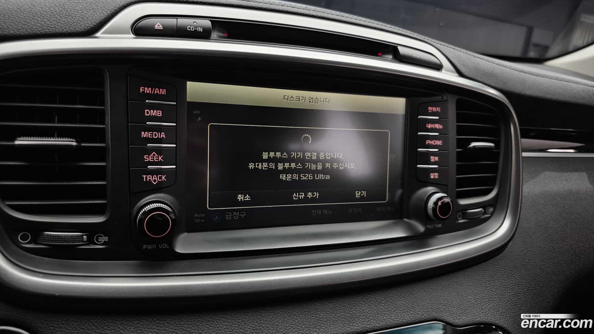 Sorento Kia 2016.2-OPTION-018