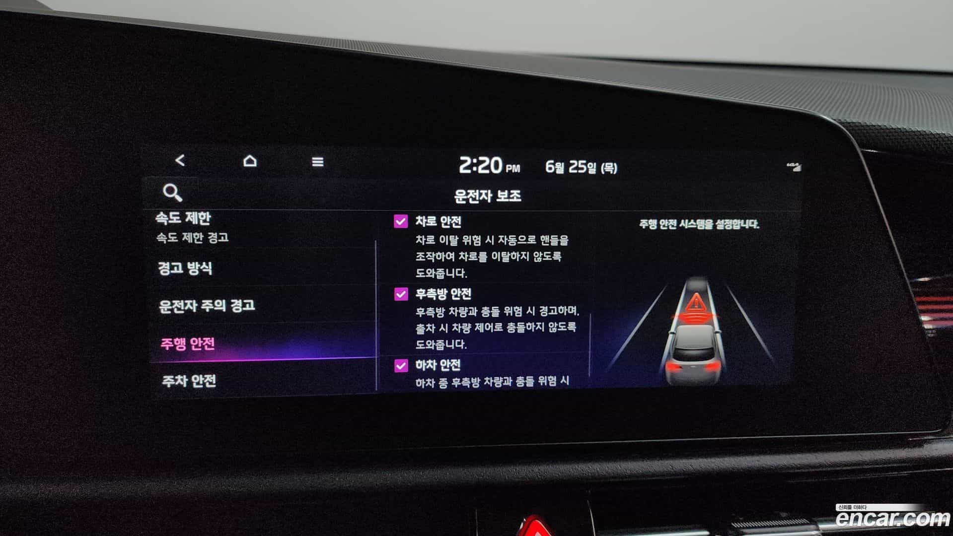 Niro Kia 2023.3-OPTION-044