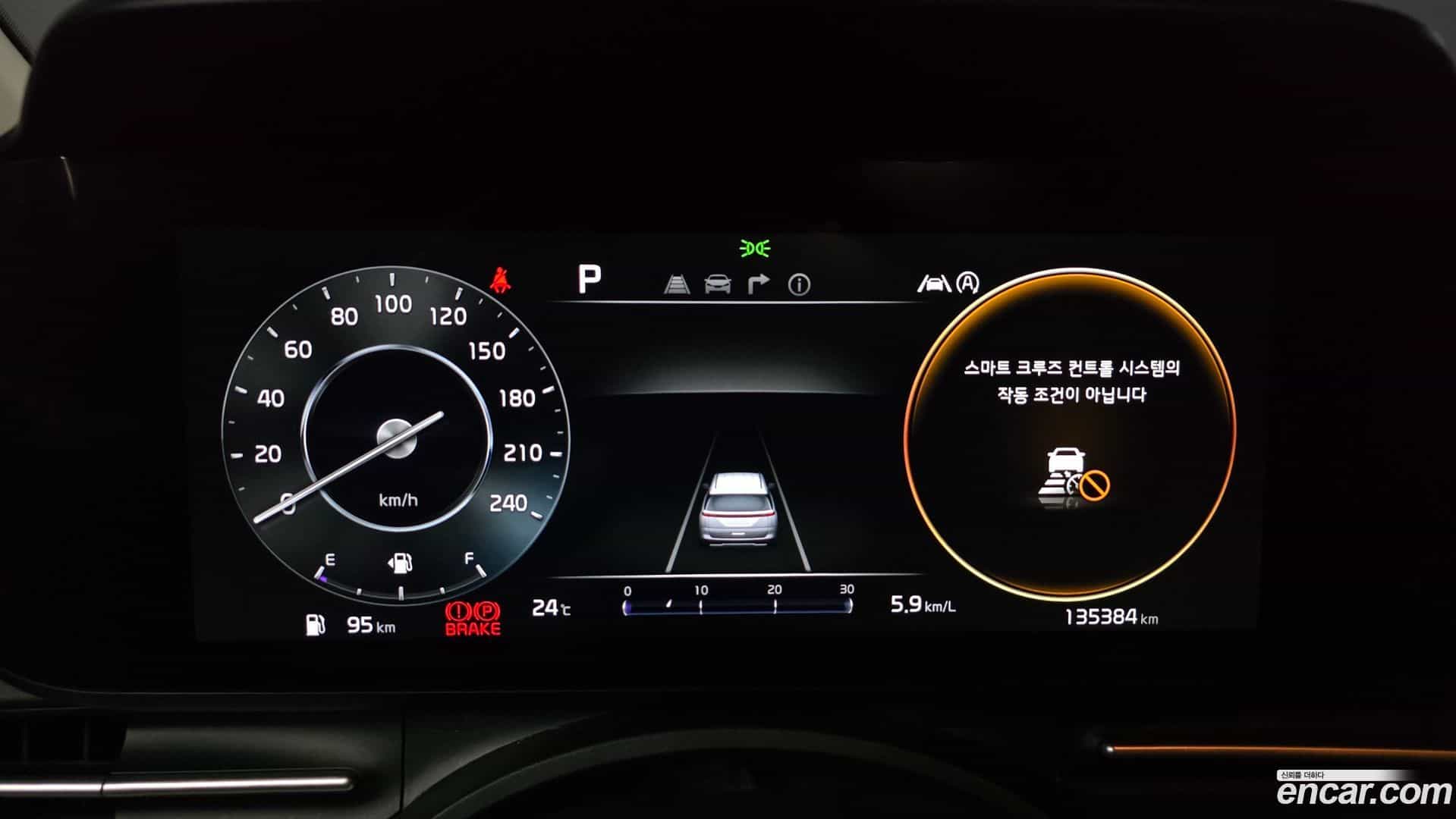 Canival Kia 2022.11-INNER-008
