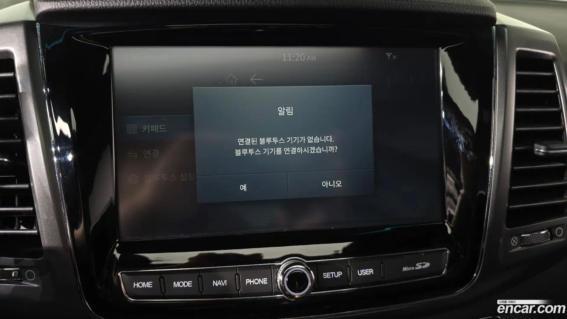 Rexton KG Mobility 2022.4-OPTION-042