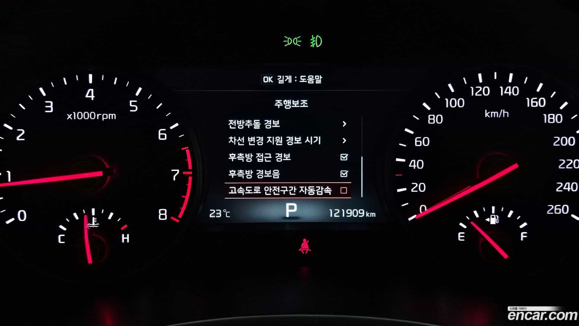K7 Kia 2017.2-OPTION-023