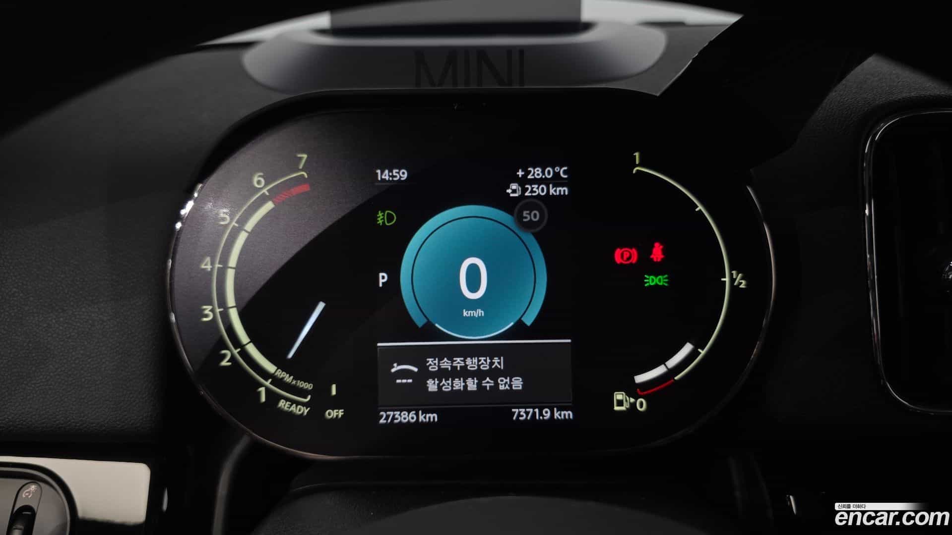 Countryman Mini 2022.11-INNER-008